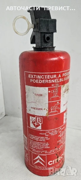 Оригинален пожарогасител Ситроен , снимка 1