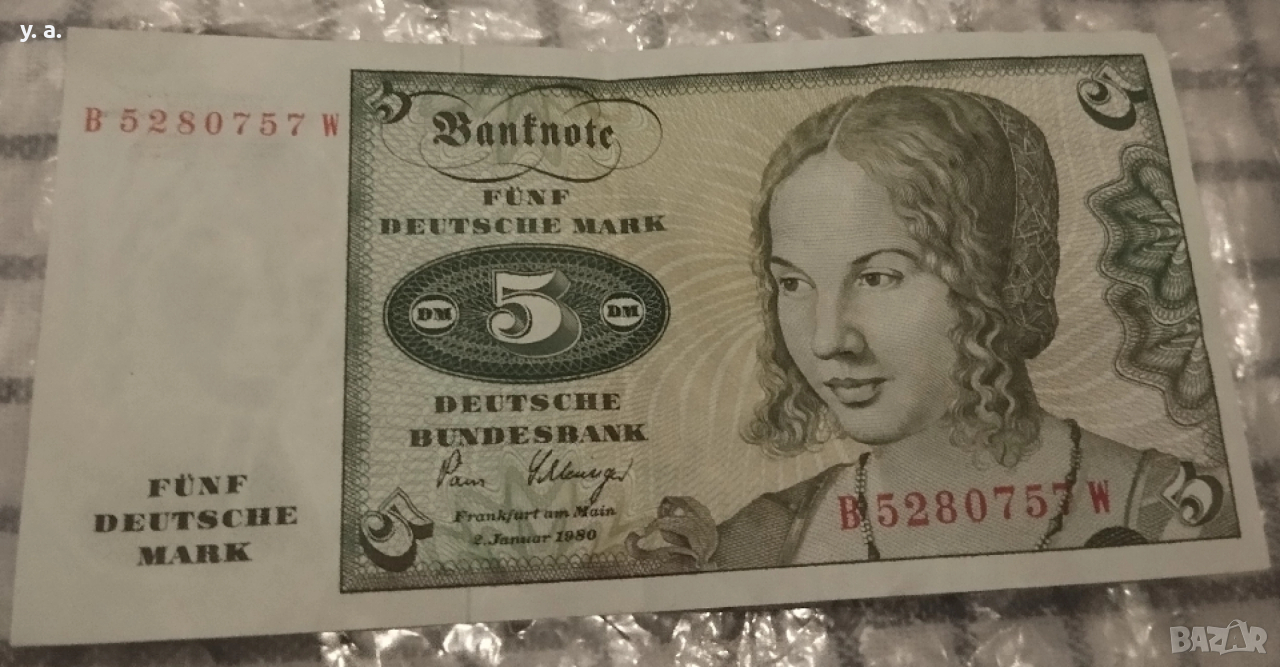 Пет марки - 1980г., снимка 1