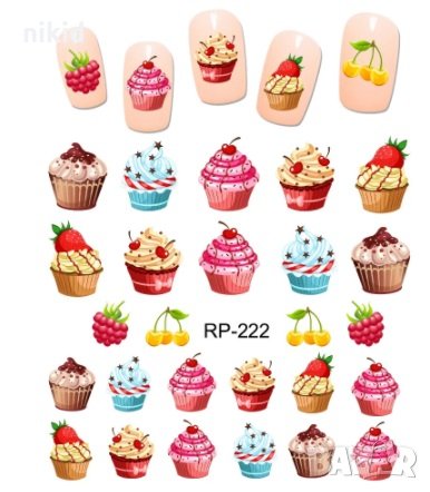 RP-222 кексчета мъфини ваденки водни стикери за нокти маникюр слайдер, снимка 1