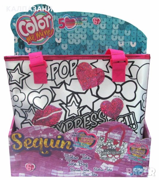 Детска чанта Color Me Mine, снимка 1