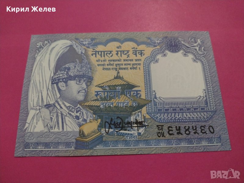 Банкнота-15777, снимка 1