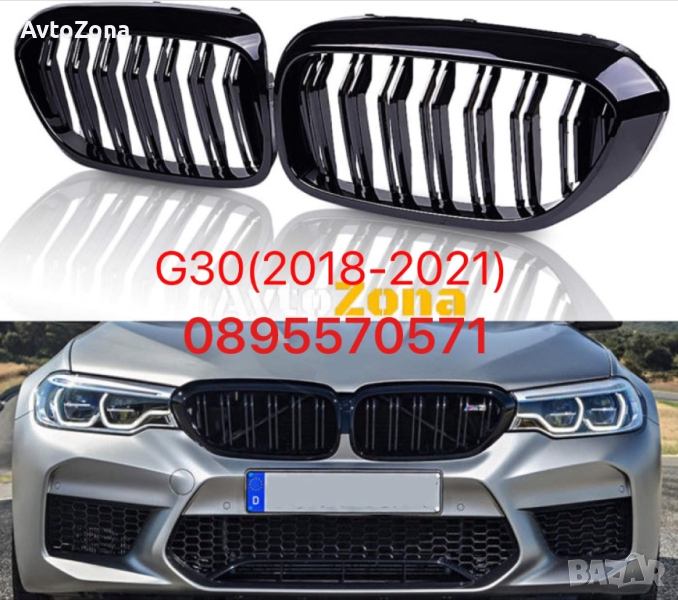 Решетки бъбреци за BMW G30 (2018-2021) M5 Дизайн, снимка 1