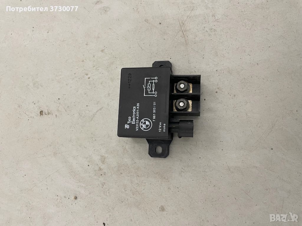 BMW реле охлаждане перка 61367661503 F10 F06 F12 F13 F01 F02 F30 E70 E71, снимка 1
