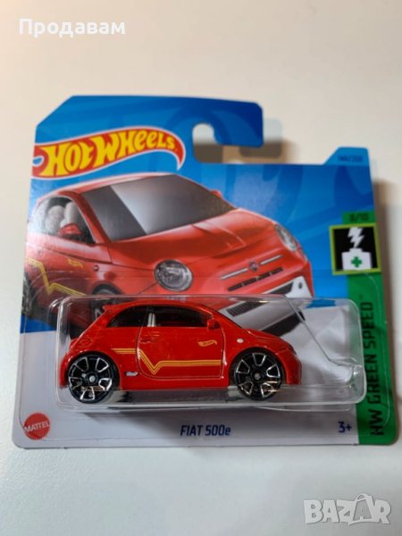 💕🧸Hot Wheels Metallic Car Fiat 500e, Green Speed, 2023, HKK24-N521, 1:64, червен, снимка 1