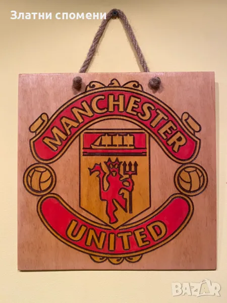 Лазерно гравирани и ръчно оцветени лога на футболни отбори, снимка 1