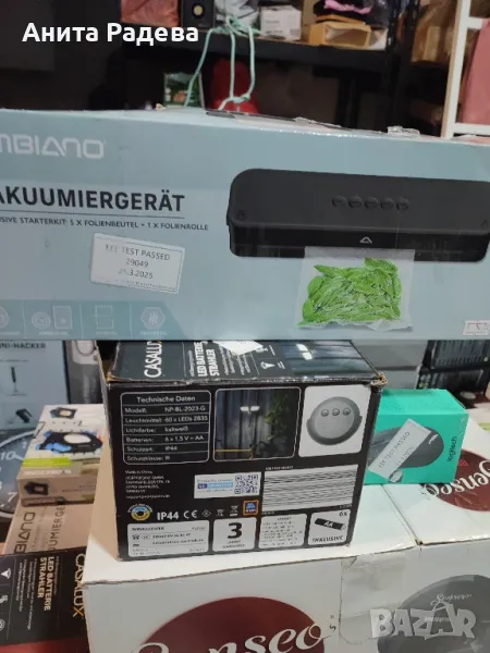 Машина за вакумиране, снимка 1