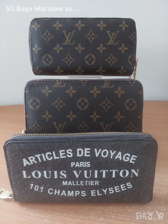 Louis vuitton дамско портмоне дамски портфейл код 105, снимка 1