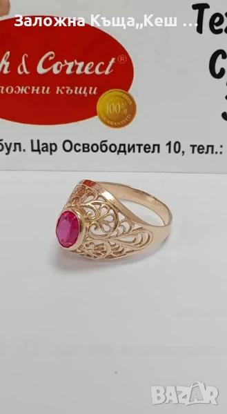 Златен дамски пръстен 14К.Тегло 4.60 гр.Размер 59.Цена 545 лв., снимка 1