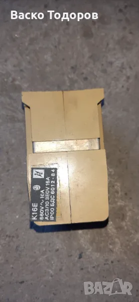 Контактор К 16, снимка 1