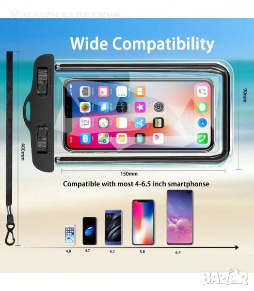 УНИВЕРСАЛЕН ВОДОУСТОЙЧИВ КАЛЪФ ЗА ТЕЛЕФОНИ - код 2535, снимка 1