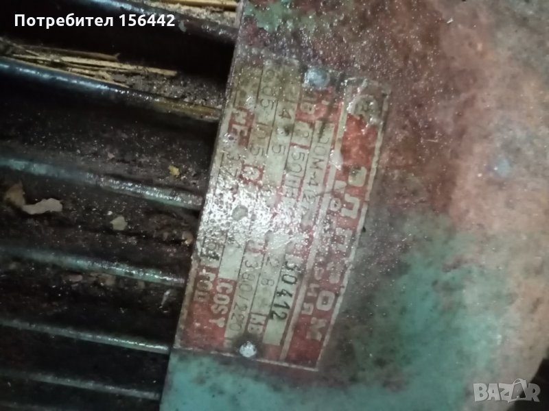 Електромотор, снимка 1