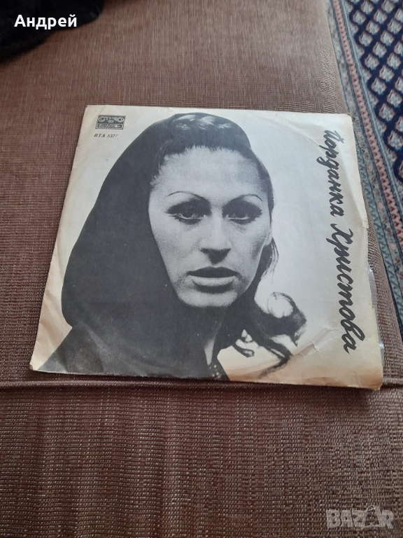 Грамофонна плоча Йорданка Христова, снимка 1