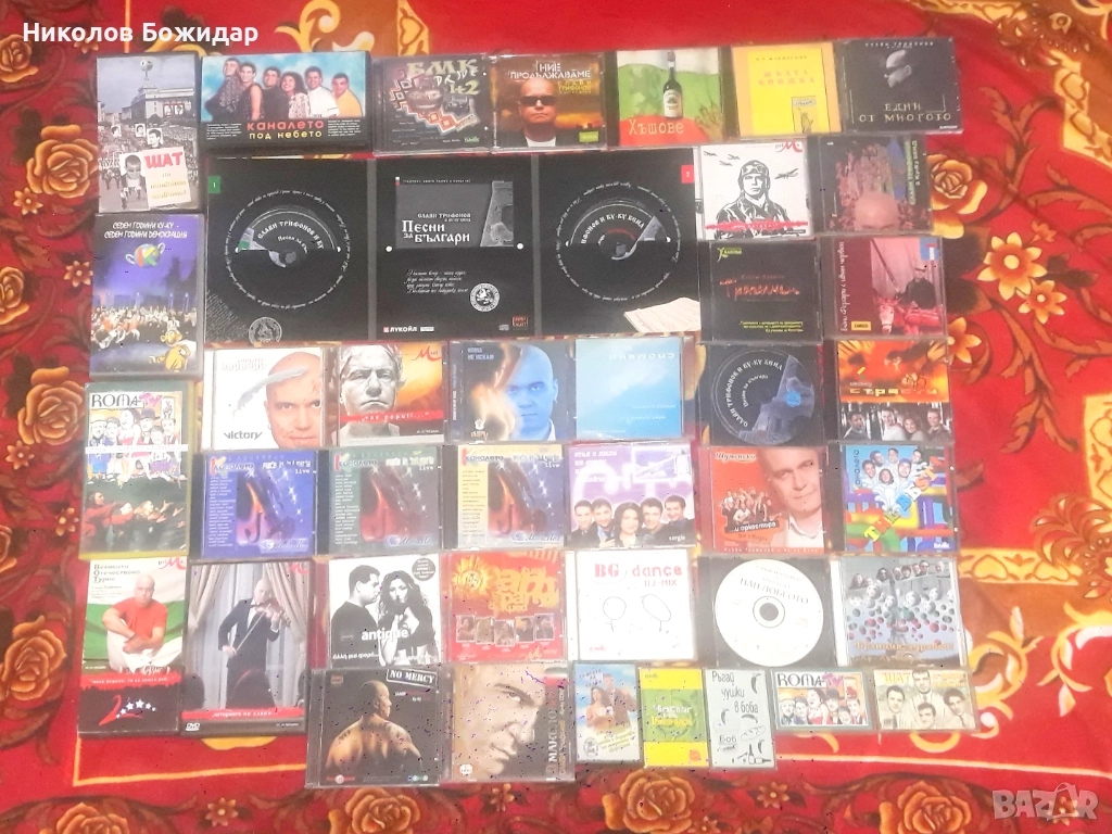 Слави Трифонов, снимка 1