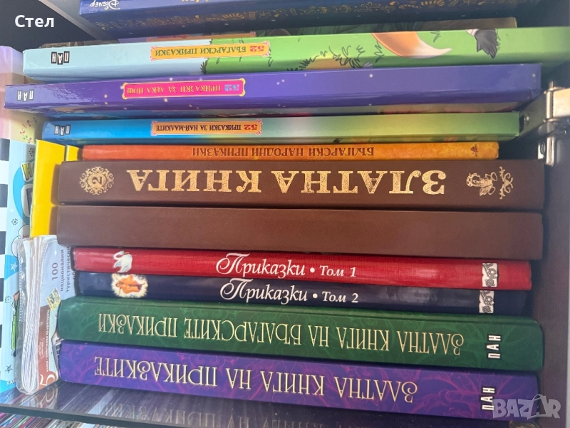 Детски книги, снимка 1