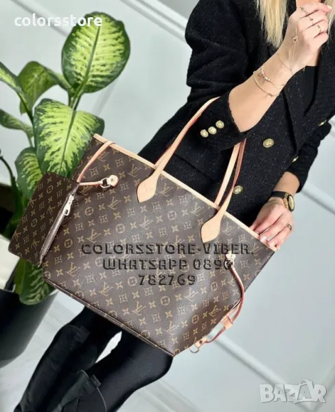 Луксозна чанта Louis Vuitton Neverfull /каре код DS-Z107, снимка 1