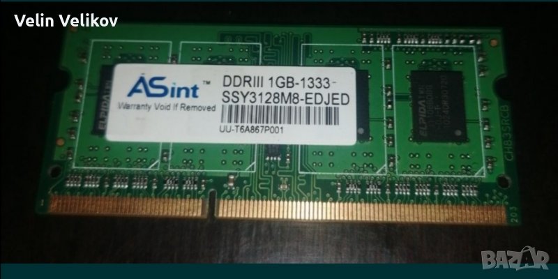 Продавам DDR3 памети за лаптоп 1GB, 2 х 2GB, 2 x 4GB, снимка 1