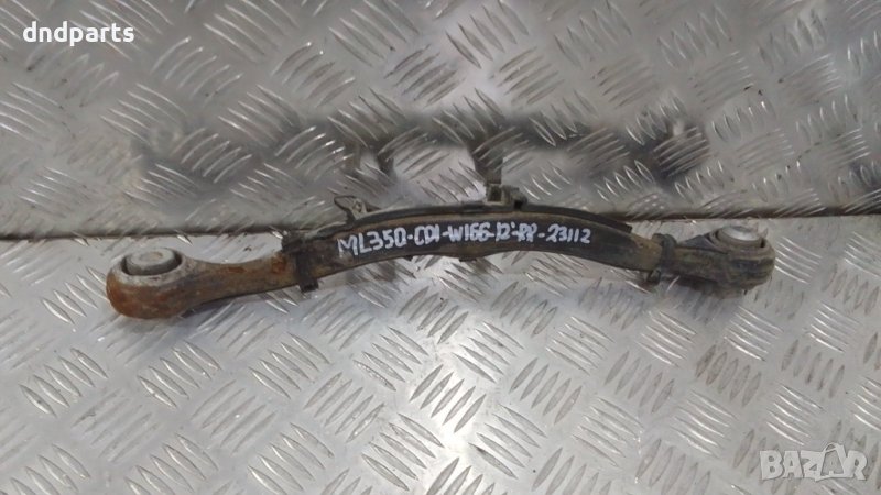 Носач Mercedes ML350 CDI W166 2012г.(заден десен)	, снимка 1