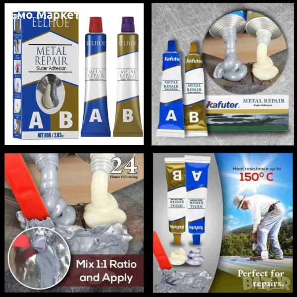 Супер мощно лепило за метал, стомана, керамика, дърво и други, снимка 1