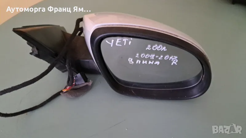 5L0857934 ДЯСНО ОГЛЕДАЛО ЗА SKODA YETI 2009-2017, снимка 1