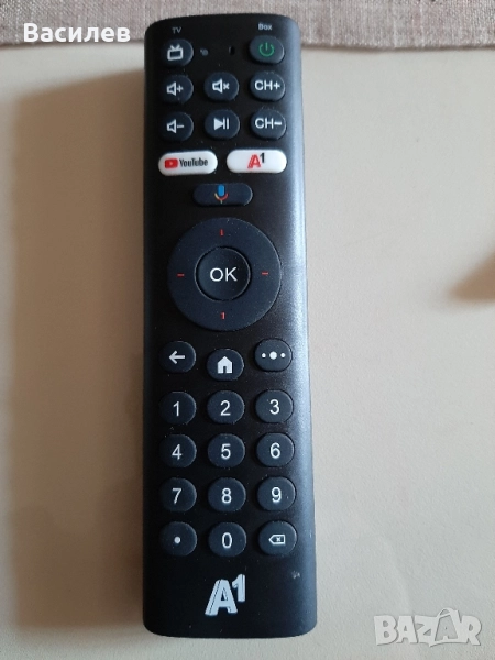 А1 дистанционно, снимка 1