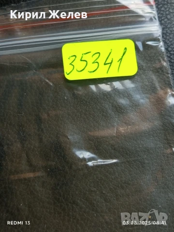 Старо календарче ДЗИ ЗАСТРАХОВКА НА ИМУЩЕСТВО за КОЛЕКЦИЯ ДЕКОРАЦИЯ 35341, снимка 6 - Колекции - 51232443