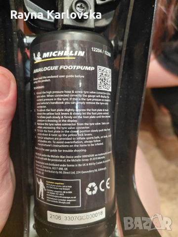 MICHELIN Аналогова крачна помпа, снимка 3 - Аксесоари и консумативи - 54295048