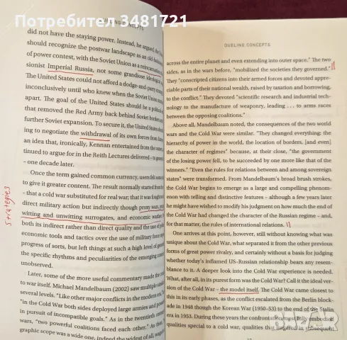 Return to Cold War, снимка 5 - История, политика и общество - 55963955