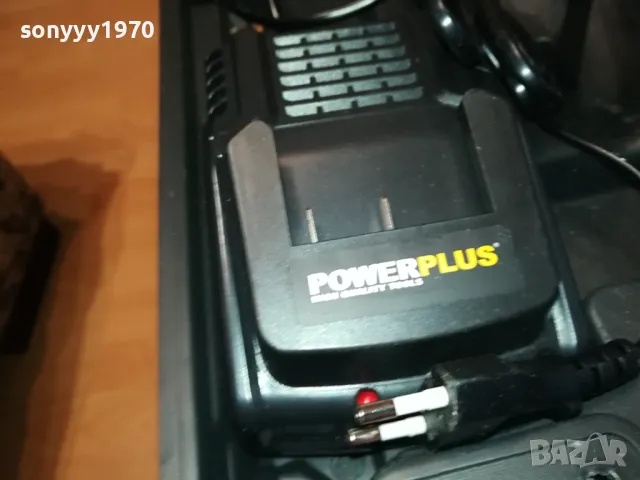 POWERPLUS-КОМПРЕСОР+БАТЕРИЯ+ЗАРЯДНО 0104251852, снимка 17 - Аксесоари и консумативи - 49729916