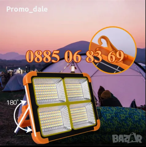 Соларна къмпинг лампа 100W, соларен прожектор с 4 режима на работа 175х155 мм, снимка 2 - Къмпинг осветление - 48830987