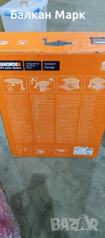 Гараж за роботизирана косачка Worx Landroid WA0821 – втора употреба, снимка 9 - Градинска техника - 52803517