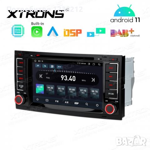 Мултимедия Xtrons за VW TOUAREG 2004-2011, снимка 8 - Аксесоари и консумативи - 39553368