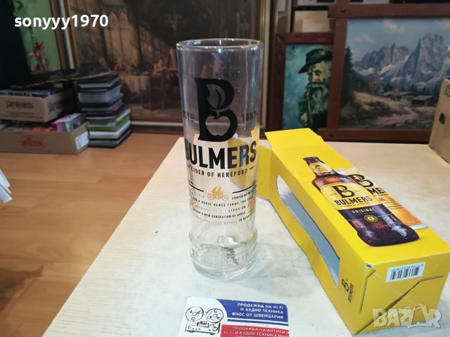 BULMERS-ЧАША 0.500ML ОТ ГЕРМАНИЯ 1БР 1702241739, снимка 3 - Колекции - 44340333