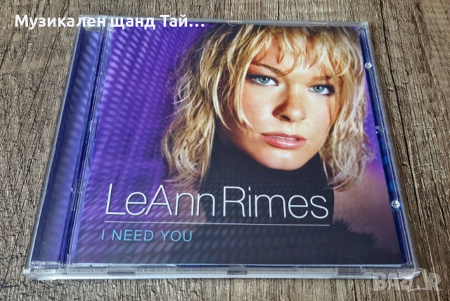 Компакт Дискове - Поп - Рок: LeAnn Rimes – I Need You