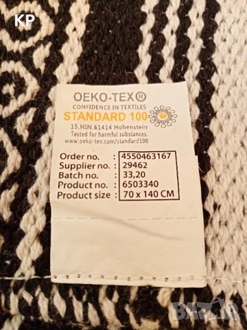 Памучни килимчета 5 броя , снимка 4 - Други - 51523005