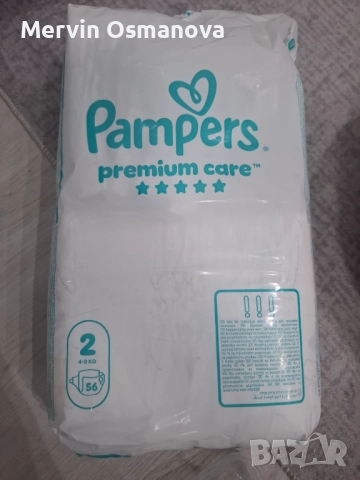 Продават се ненужните неща!