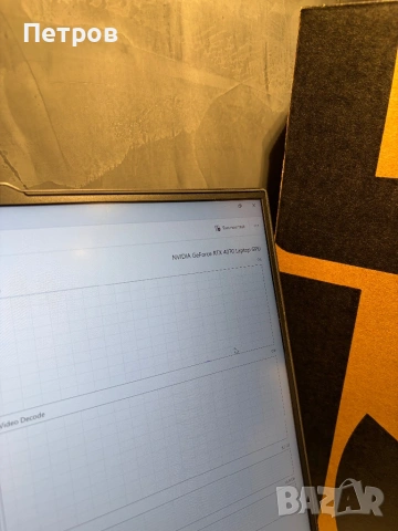 КАТО ЧИСТО НОВ Lenovo Legion Pro 5 | RTX 4070 | Intel i7 | Windows 11 , снимка 9 - Лаптопи за игри - 53959145