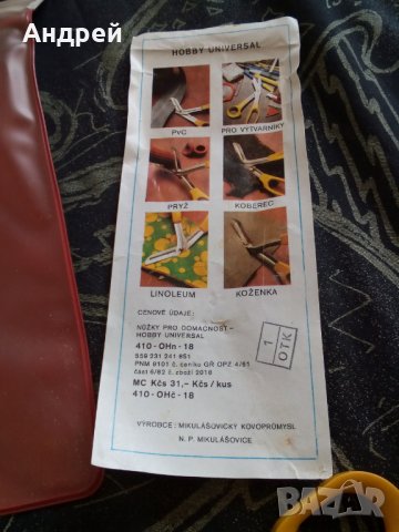 Стара ножица,ножици #10, снимка 3 - Други ценни предмети - 31083047