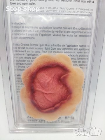 Латекс отворена рана Halloween costume , снимка 2 - Други - 38385152