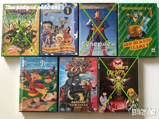 Хитова анимация DVD