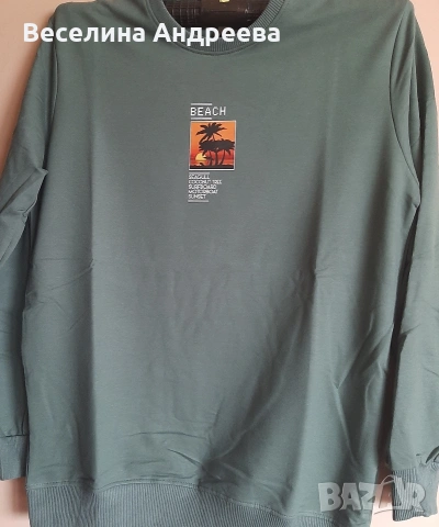 Мъжка блуза