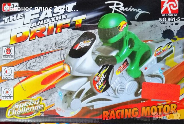 Детски мотор със звук"Racing motor"