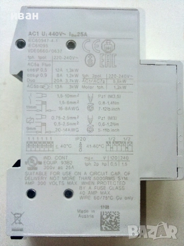 Монофазни контактори 25А,нови два броя, снимка 3 - Други машини и части - 53942005