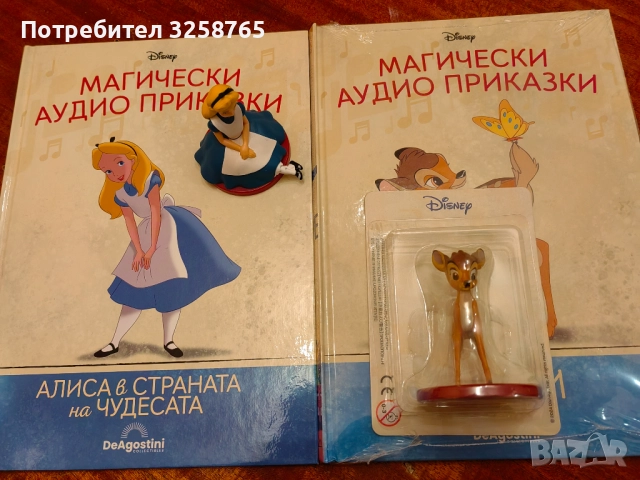 Магически аудио приказки 6бр