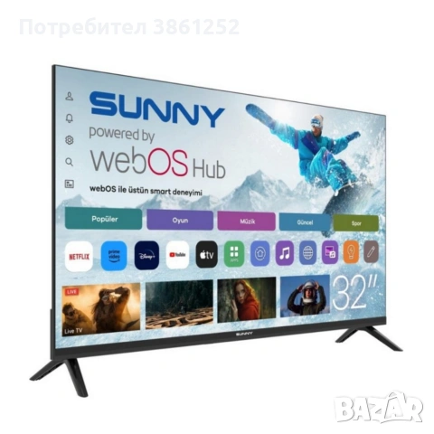 Телевизор Sunny SN32HMLN-W02S – 32" LED Smart TV с WebOS, Wi-Fi и DVB-T2/C/S2