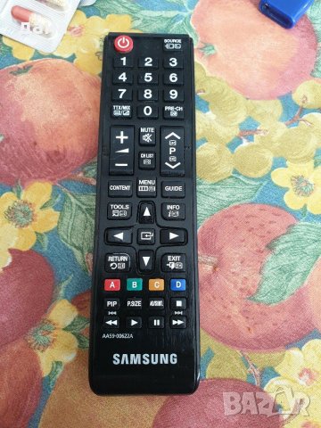 Дистанционно управление 