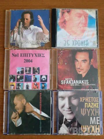 Оригинални СД-та с гръцка музика , снимка 2 - CD дискове - 56242653