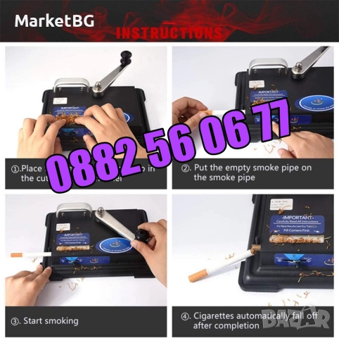 Метална Машинка за цигари - ръчна машина за цигари Jiju, снимка 5 - Други - 52504137