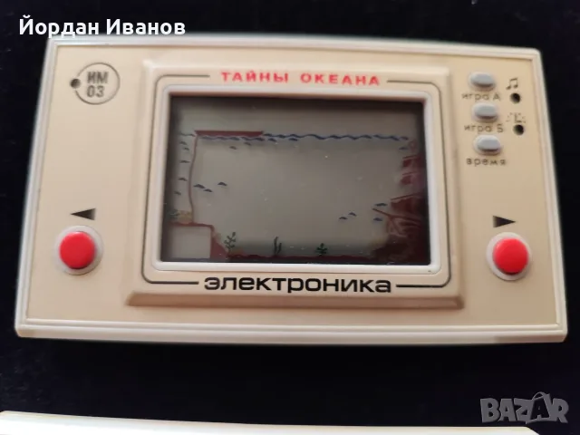 Руски електронни игри "Тайни океана", снимка 3 - Колекции - 56148496
