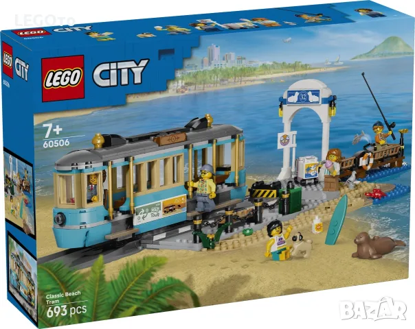 НОВО ЛЕГО 60506 Сити - Класически плажен трамвай LEGO 60506 City - Classic Beach Tram 