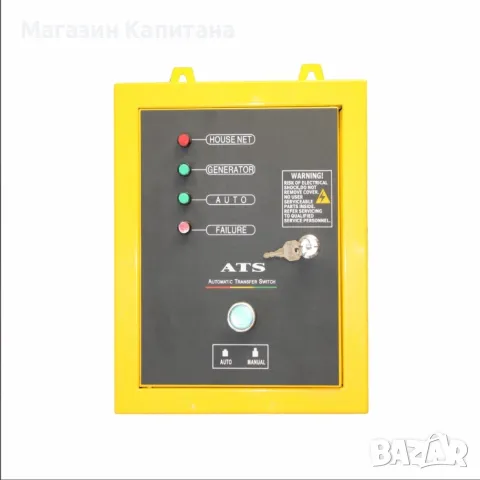 Трифазен генератор дизелов обезшумен SENCI SCD7500Q-3, 6 kVA / 4.8 kW, снимка 2 - Други машини и части - 49280738